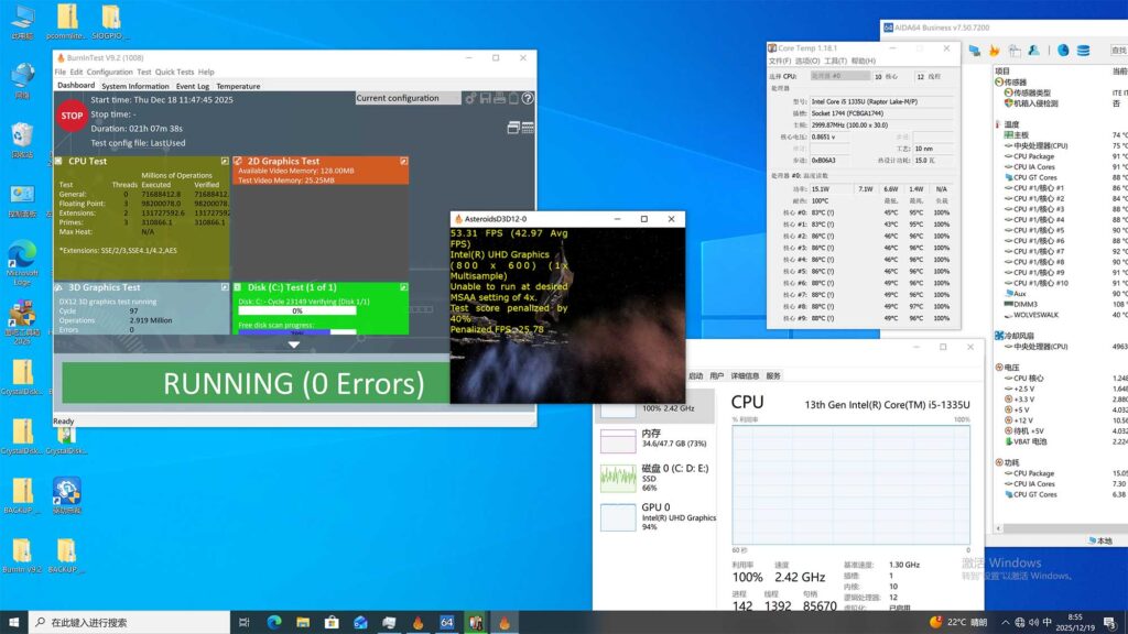 18-hour burn-in testing result for industrial computer BITECH