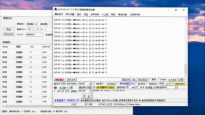 SSCOM serial debugger receving can frmaes