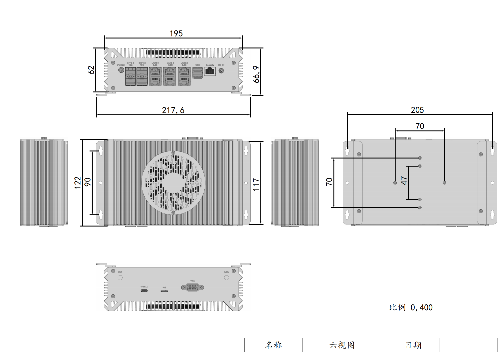 cabinet network appliance DIN-rail
